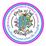 Suankularb Wittayalai Thonburi School, Bang Khun Thian District
